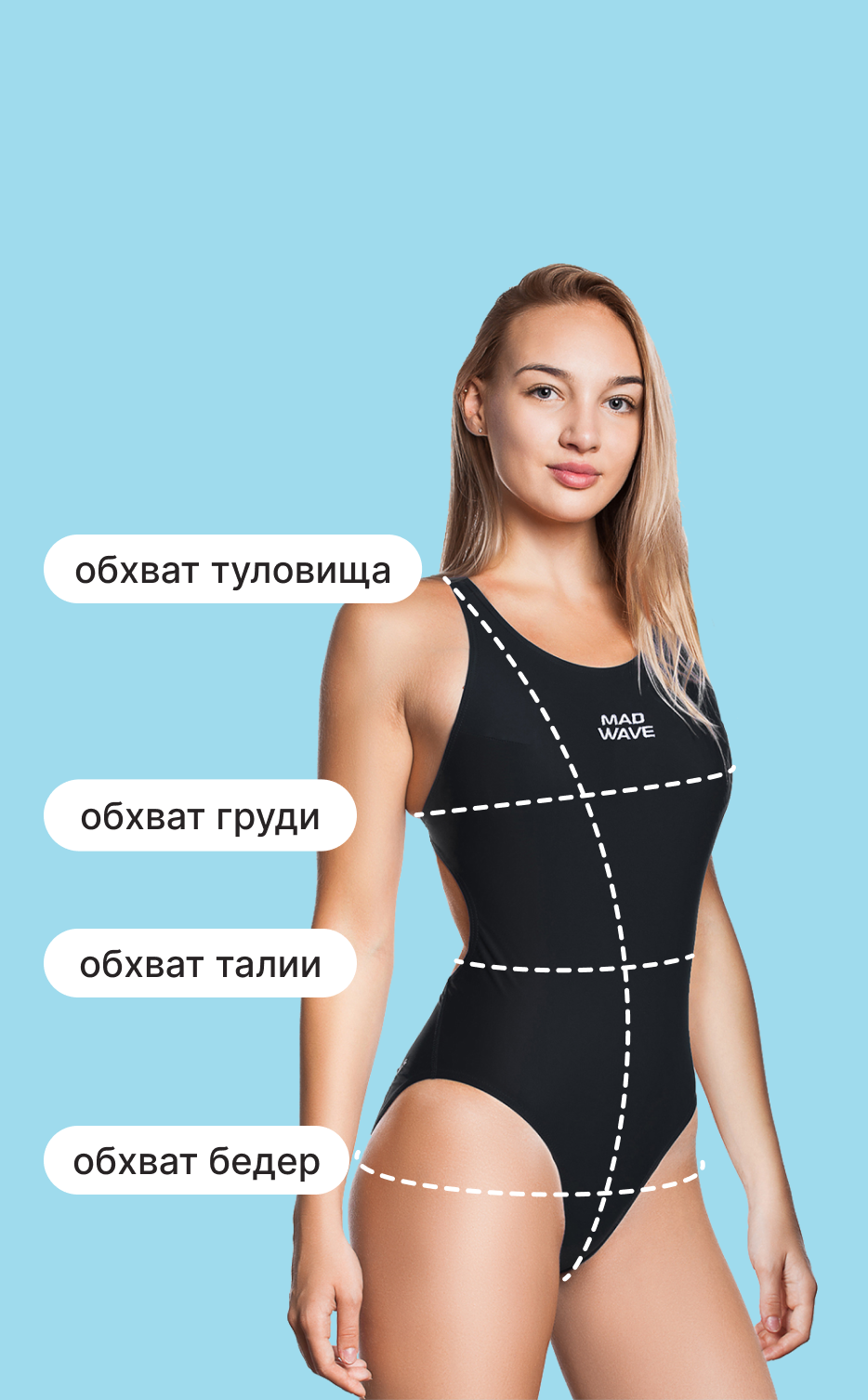 size-guide